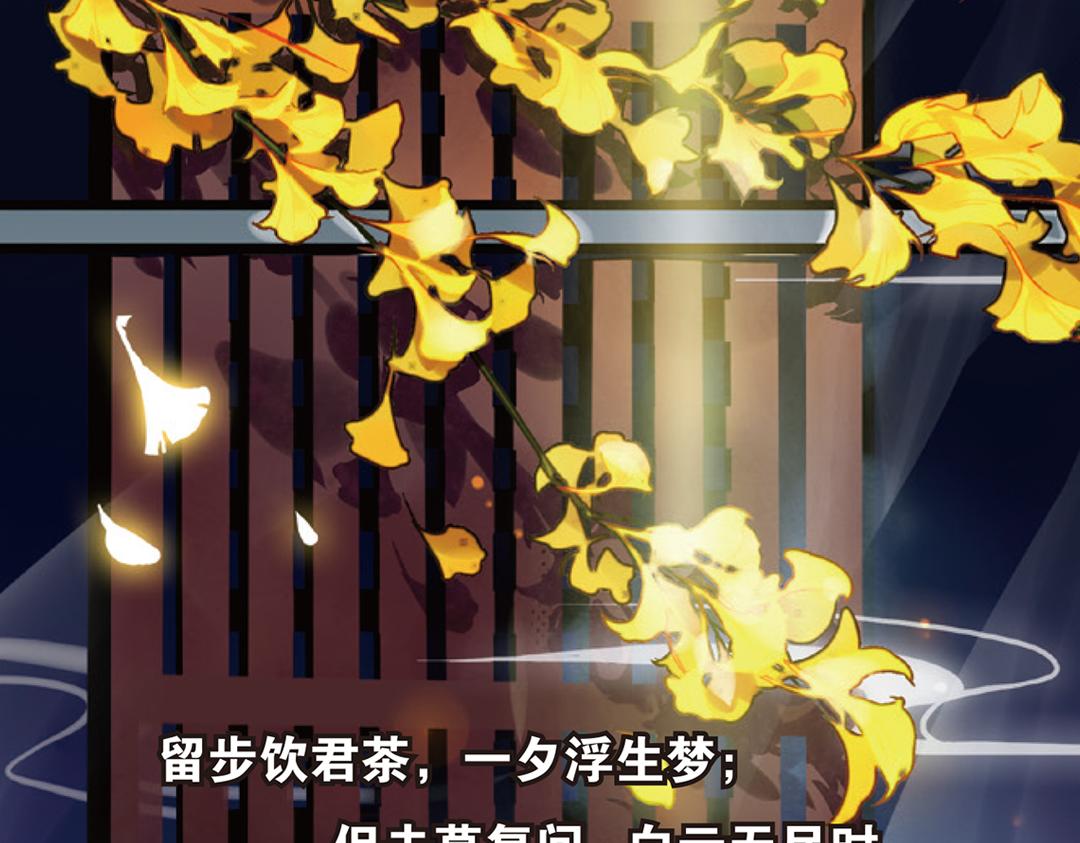 第3话（下）情深泽民乃子淼102