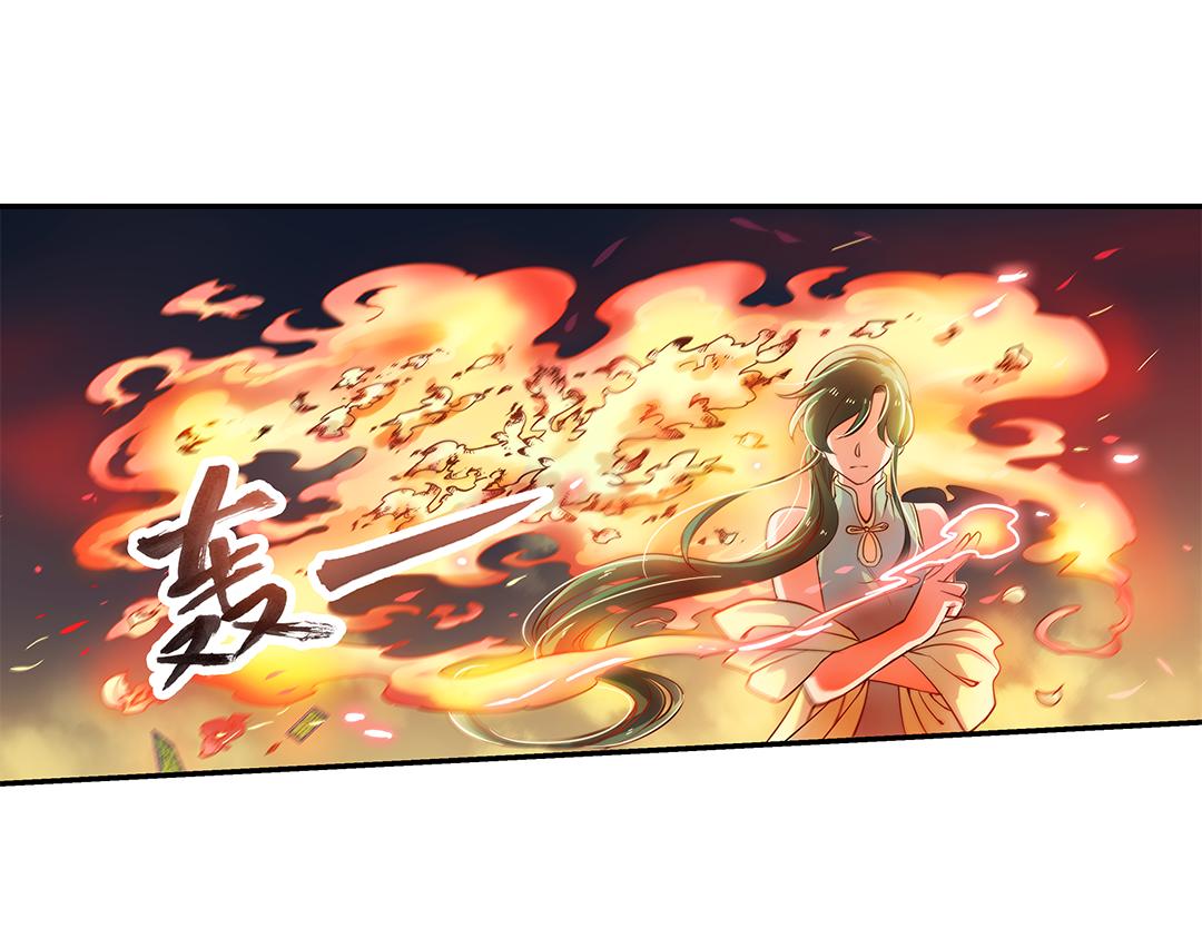第20话（下） 你我本是同根生34