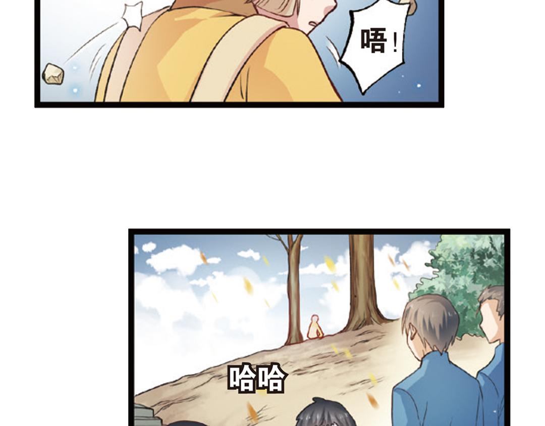 第4话（上）灵心无暇唤阿辽59