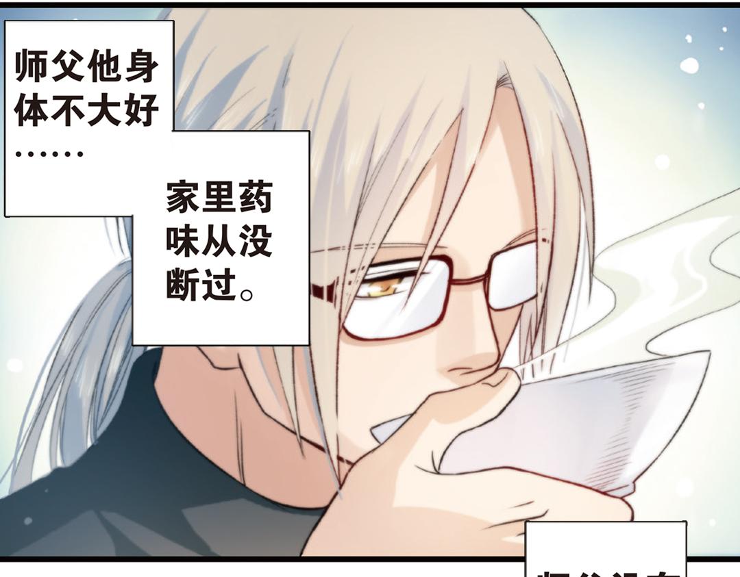 第4话（下）天灾人祸只有她能救16
