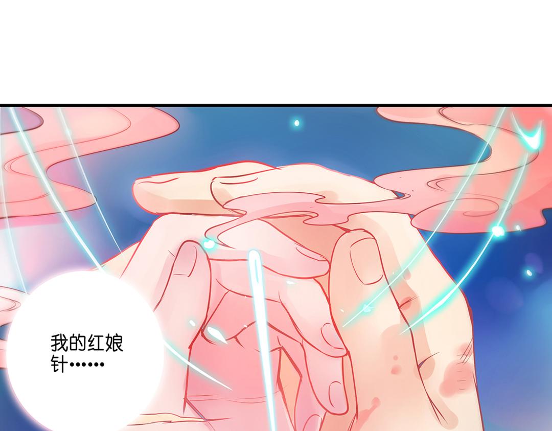 第18话（下） 扰人姻缘红娘针37