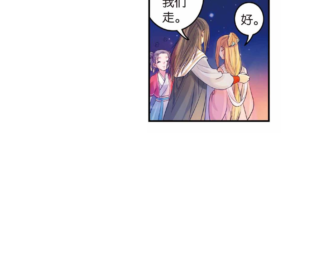 第17话（上） 奥妙暗藏灵犀剑13