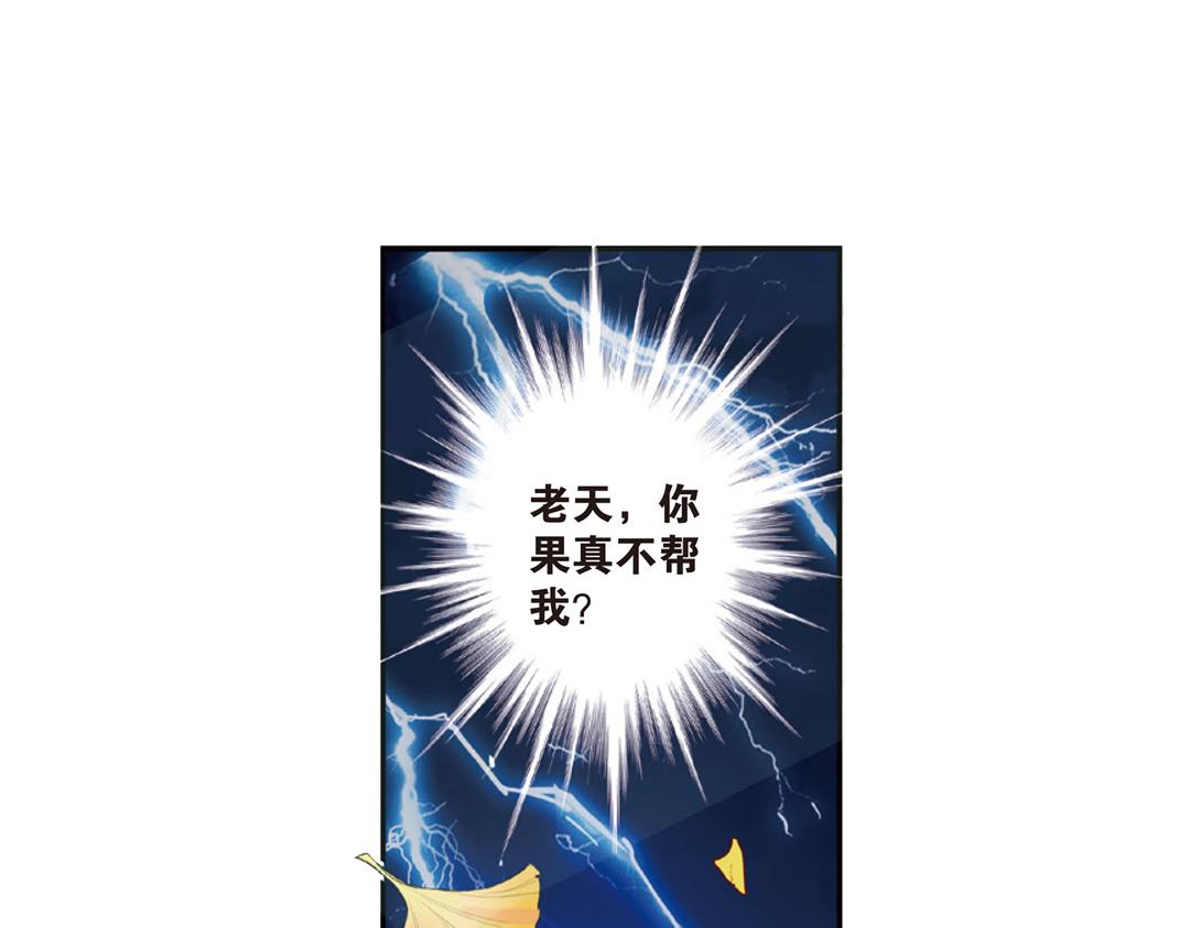 第6话（下） 枯木逢春再生发5