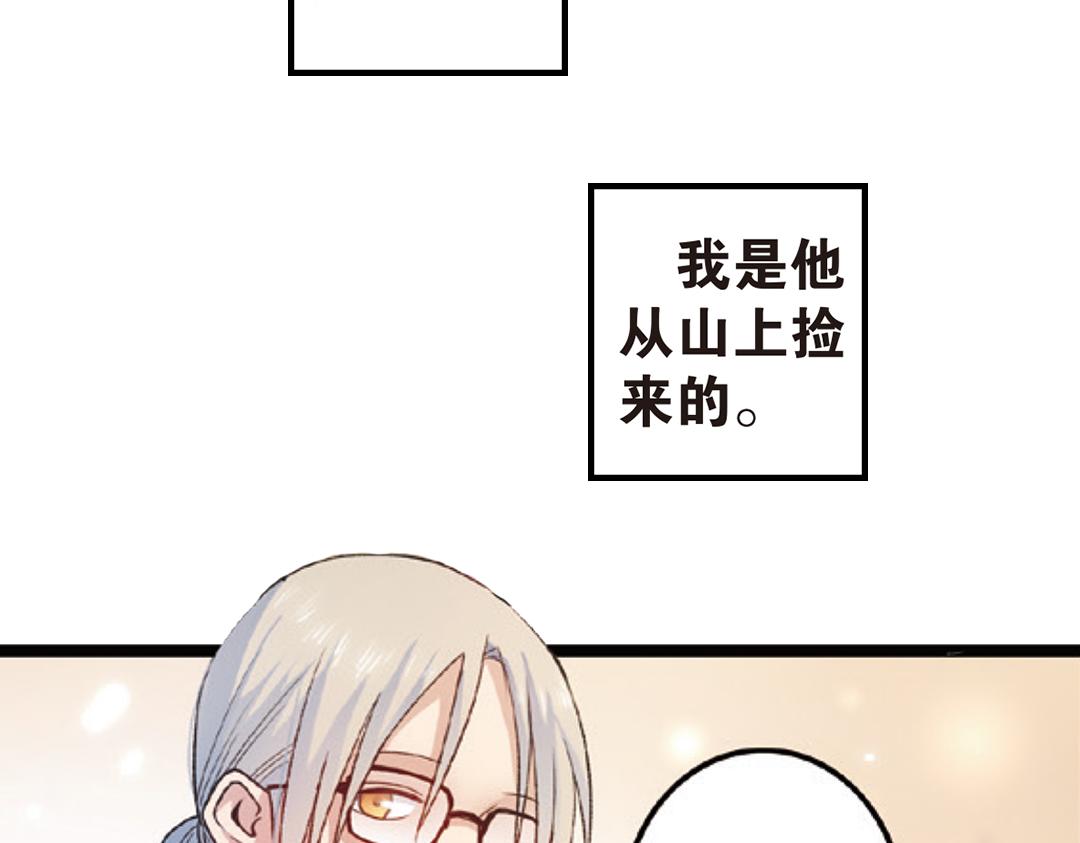 第4话（上）灵心无暇唤阿辽67