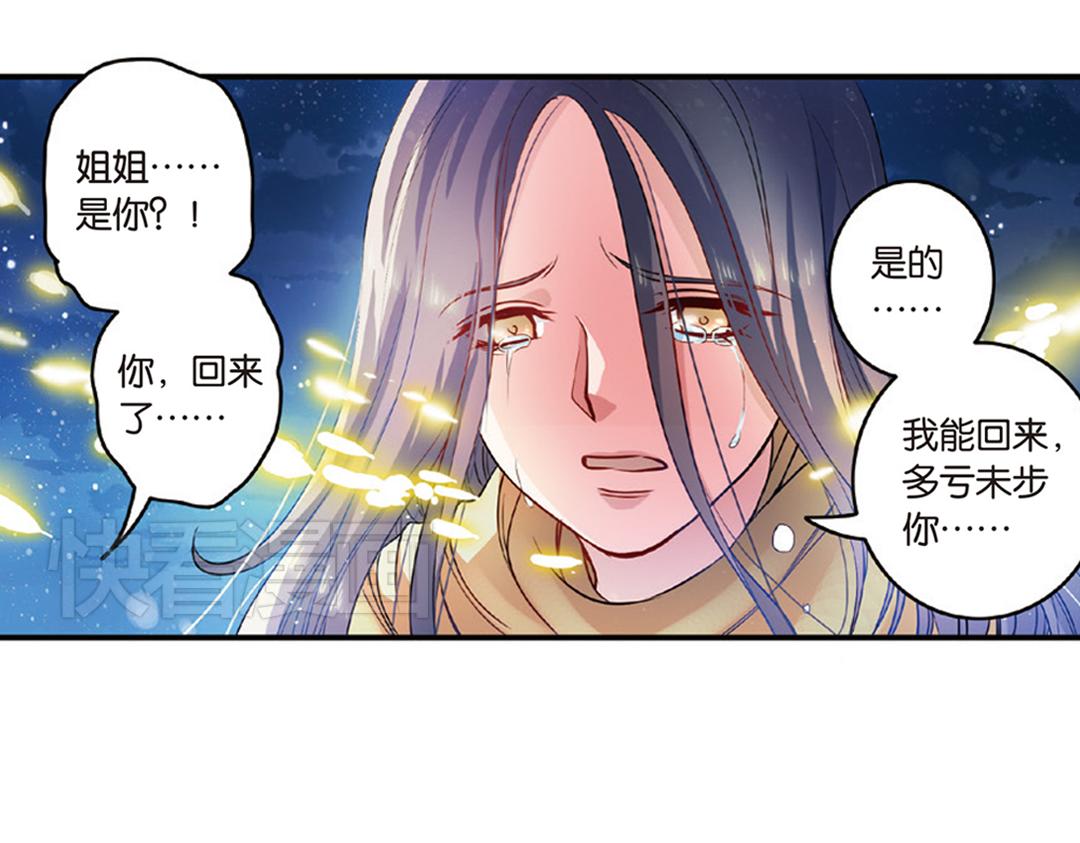 第12话（下） 你是我的牵挂10