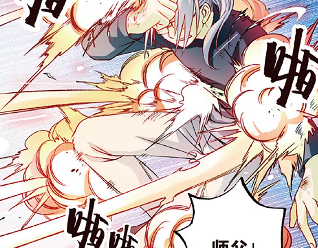 第5话（上）爱恨莫辩是末白63