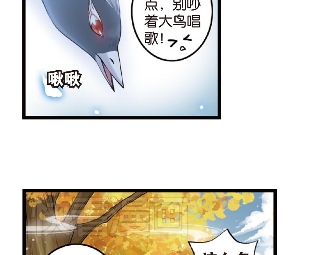 第4话（上）灵心无暇唤阿辽25