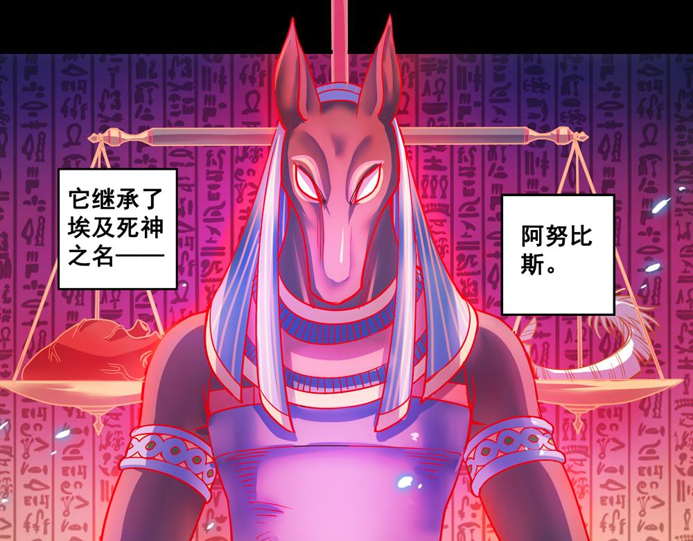 第25话（上） 死亡之国主敖烁26
