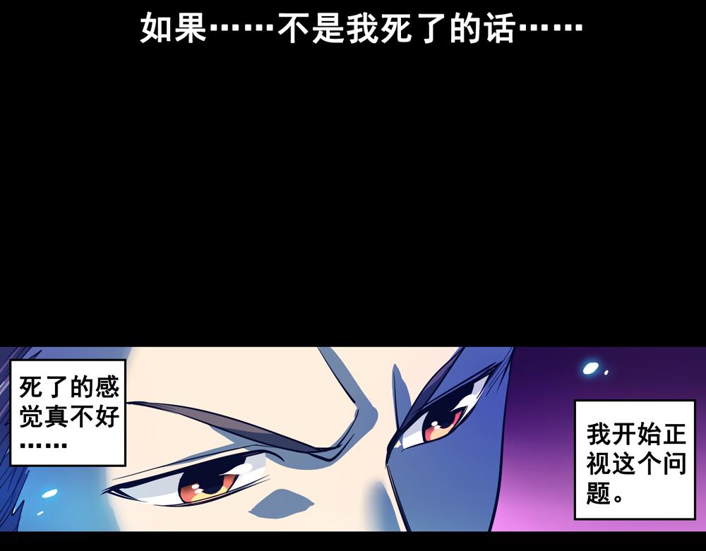第25话（上） 死亡之国主敖烁23