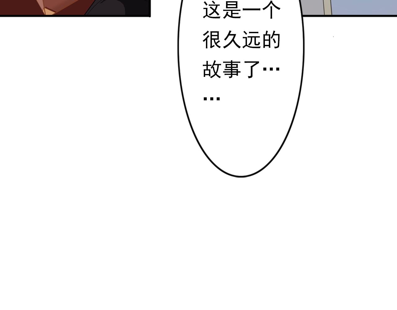 第27话  留步饮君茶38