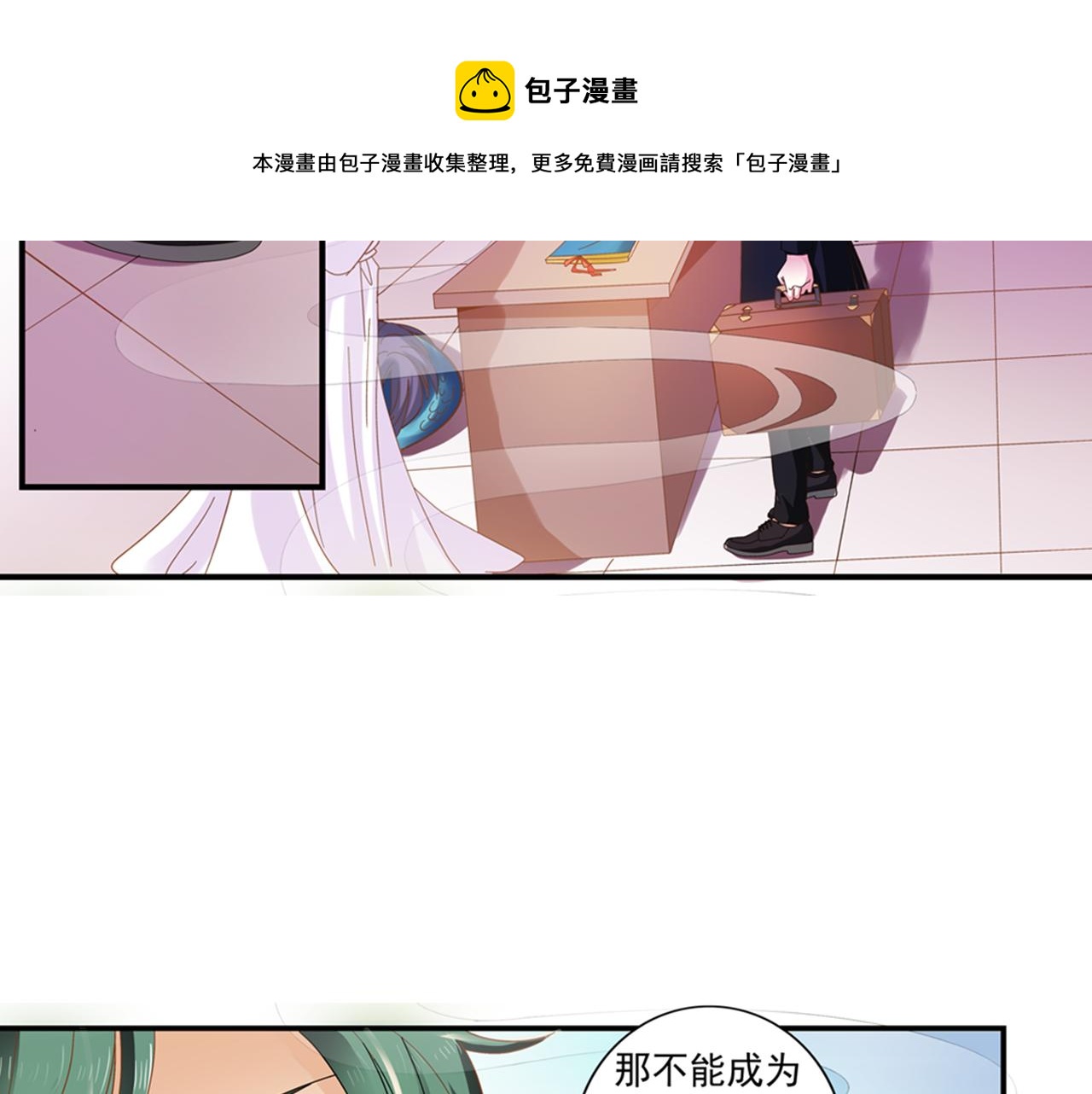 第27话  留步饮君茶14