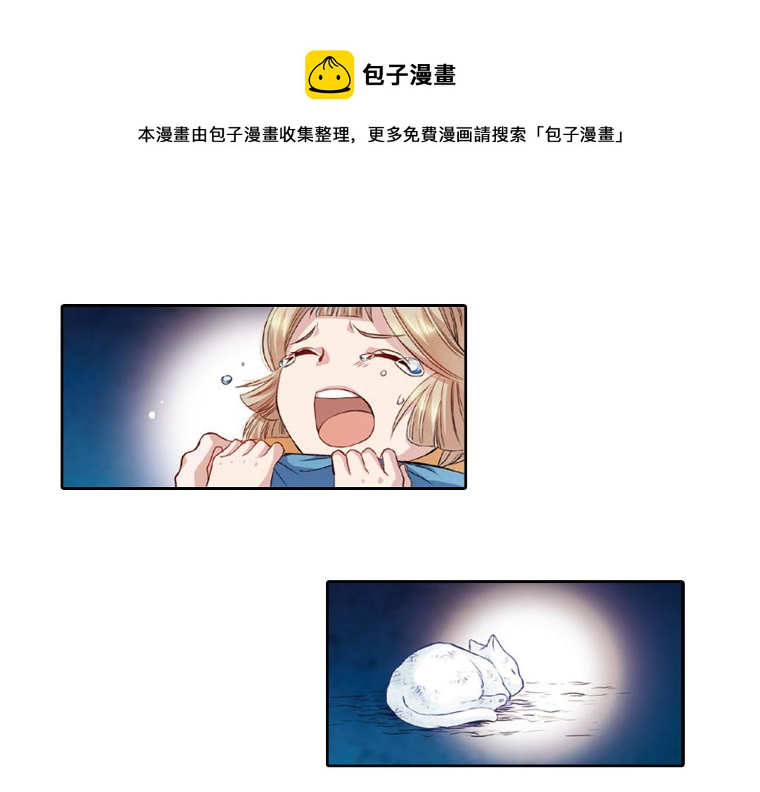 第6话（下） 枯木逢春再生发0