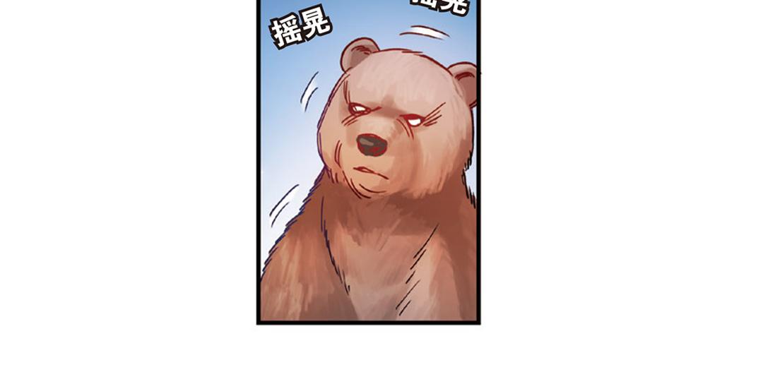 第8话（下） 抹不掉的疤痕32