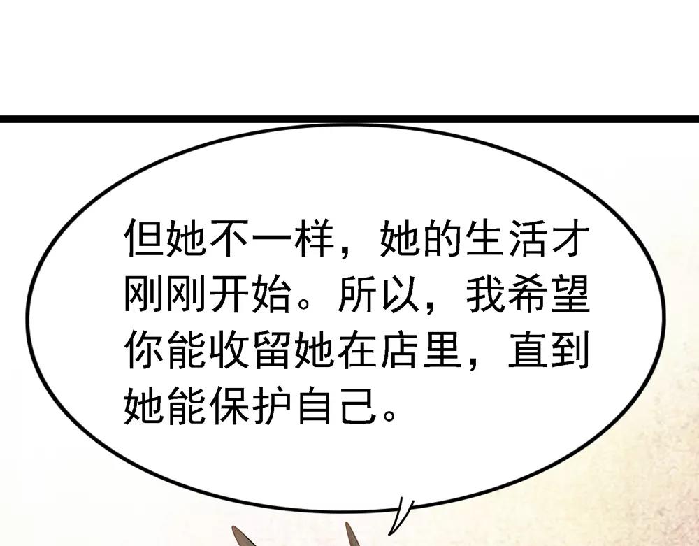 第34话 无迹可寻43