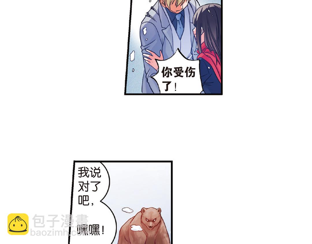 第8话（下） 抹不掉的疤痕17