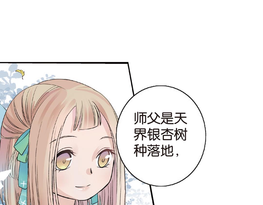 第4话（下）天灾人祸只有她能救51