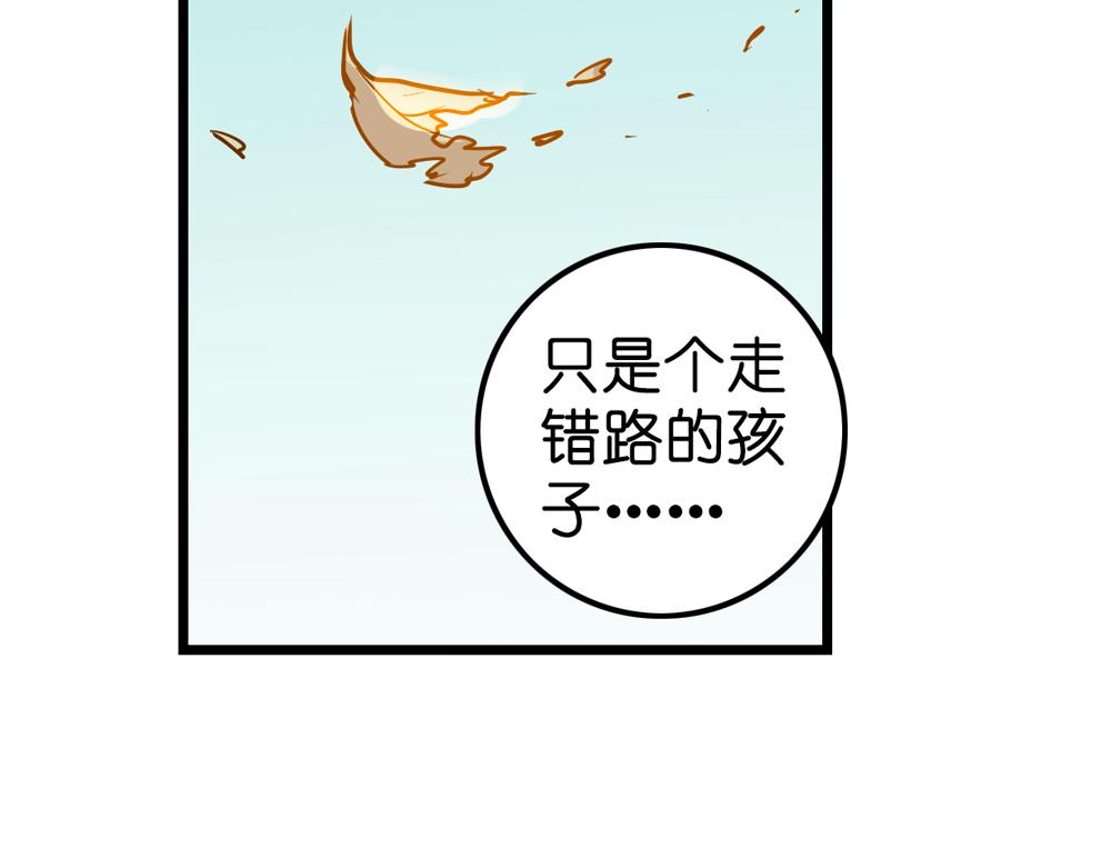 第26话（上） 拨云见日携手归64