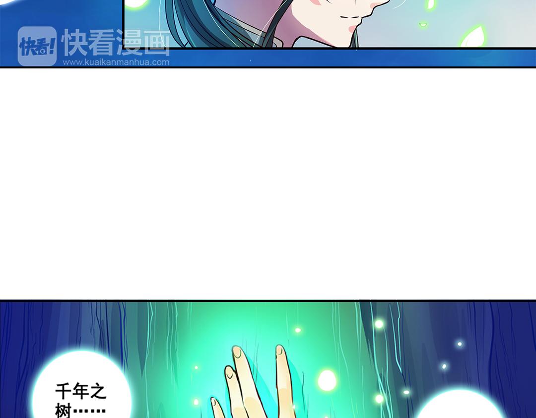 第21话（上） 塔罗凶境啸龙吟4
