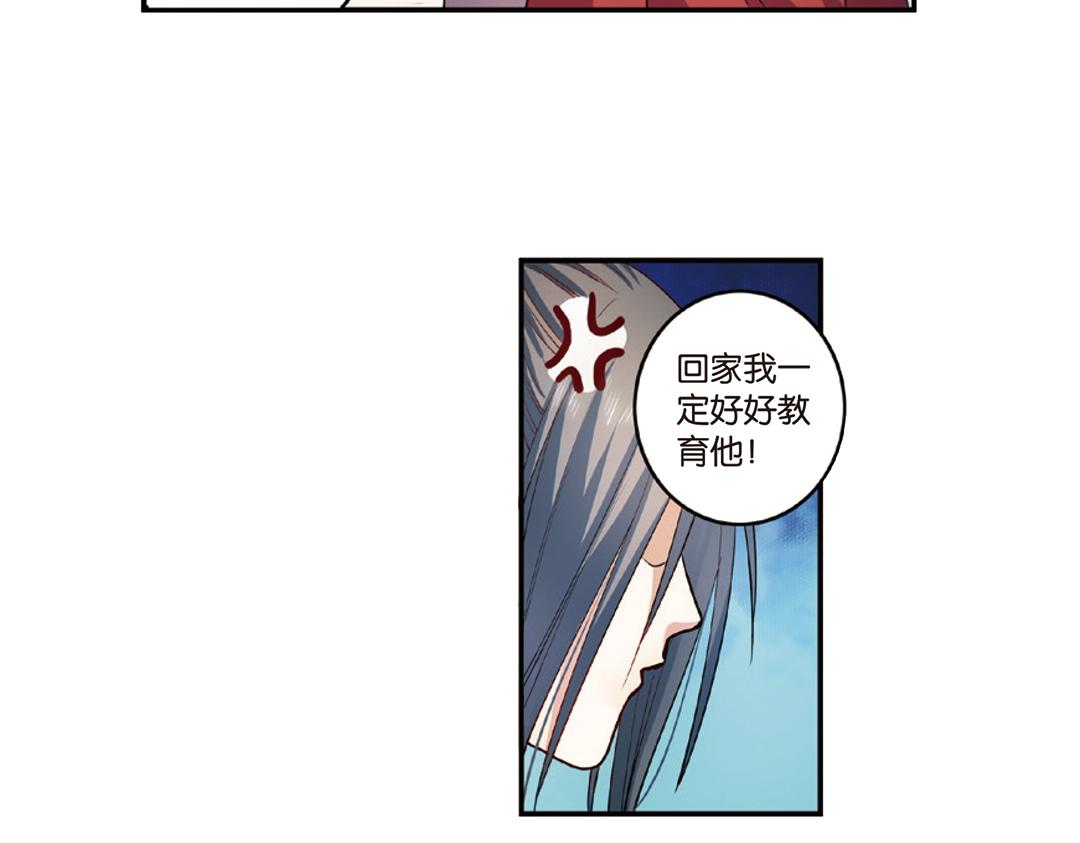 第14话（下）灵犀剑下现真容12