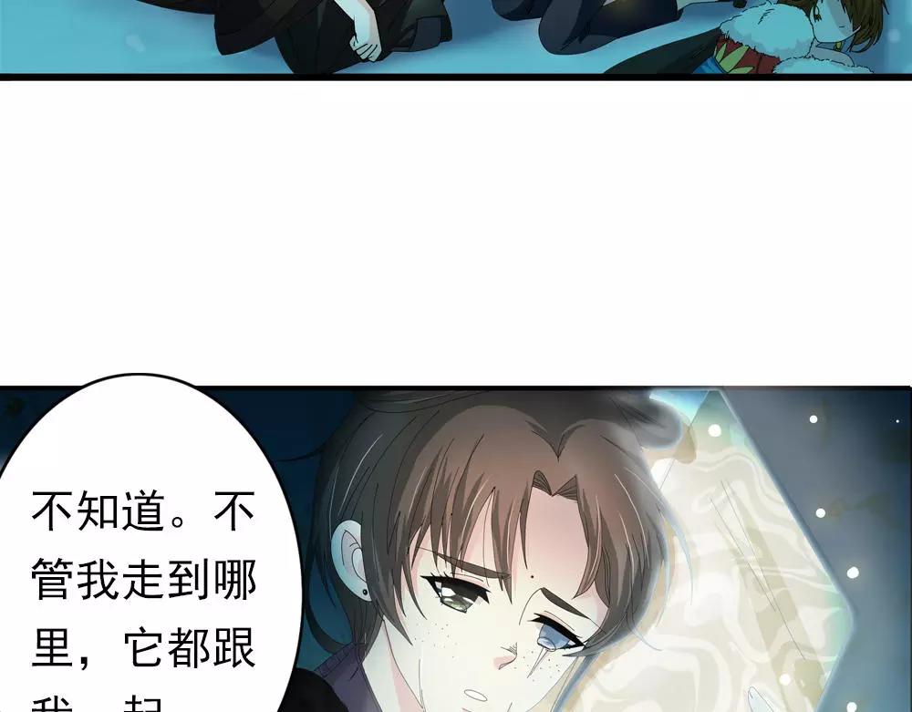 第31话 执迷不悟15