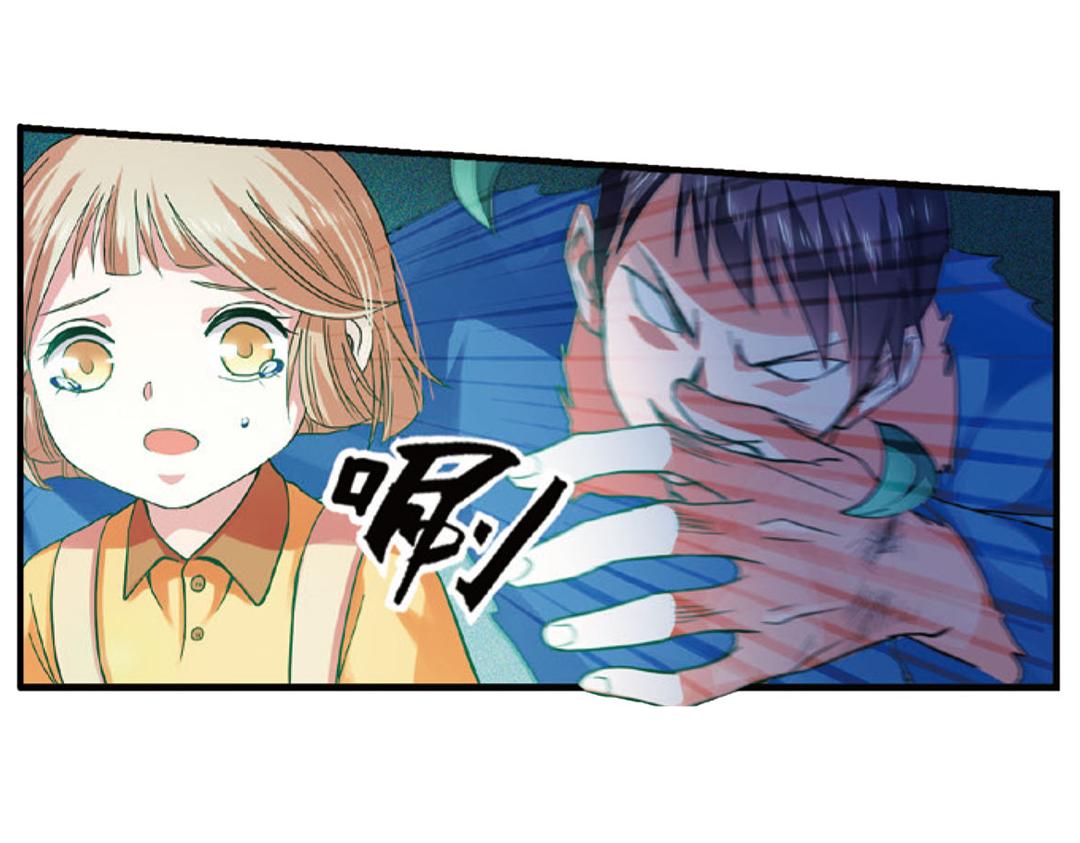 第5话（下）长生之药银杏子50