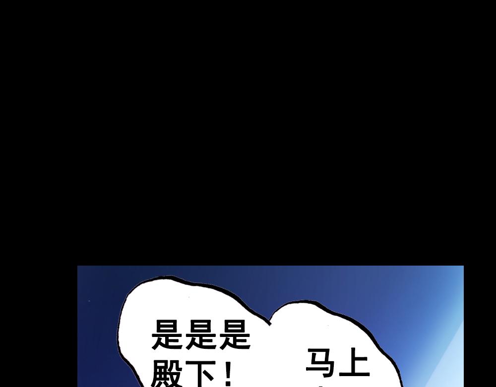 第24话（下）时间回溯千年前62