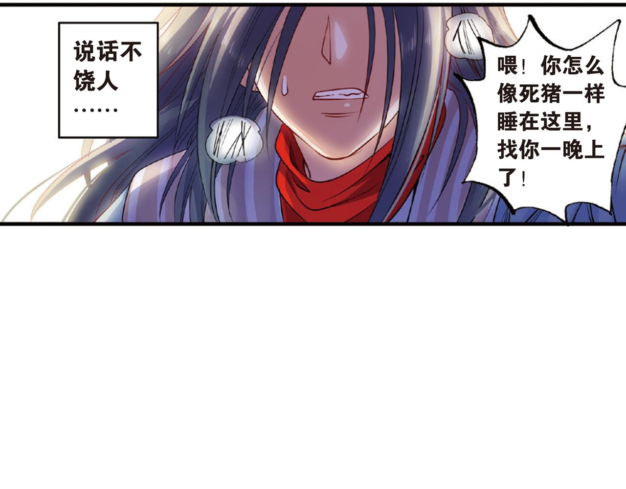 第15话（下） 梦境轮回终是你44