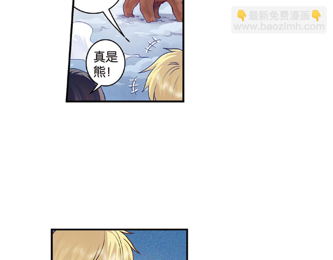 第8话（下） 抹不掉的疤痕18