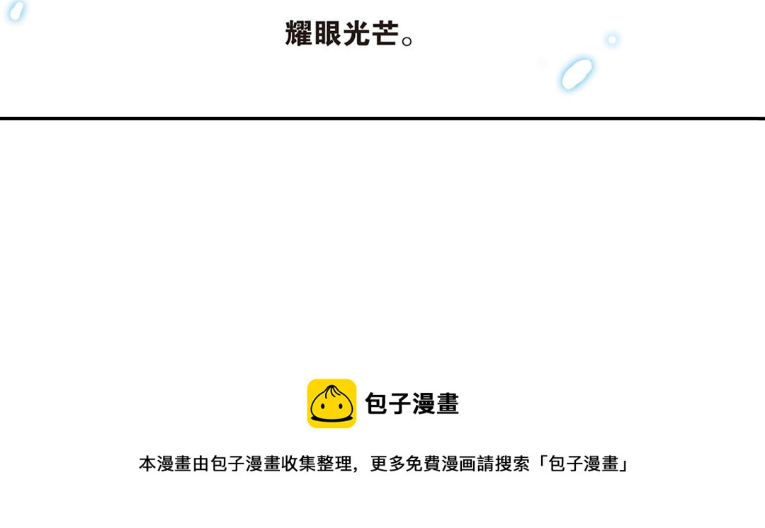 第10话（下）和平盟约58