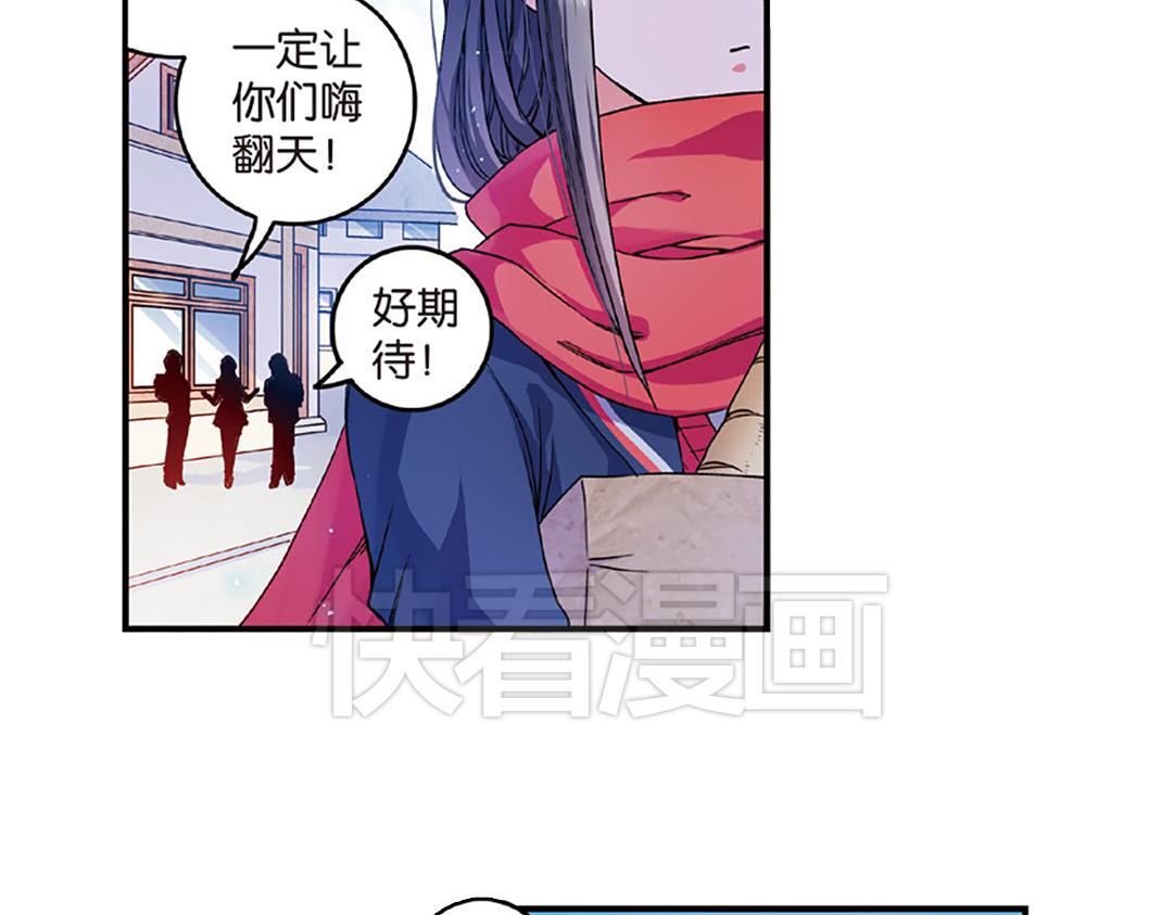 第8话（上） 气朗心宽称恺文（猎狮篇）11