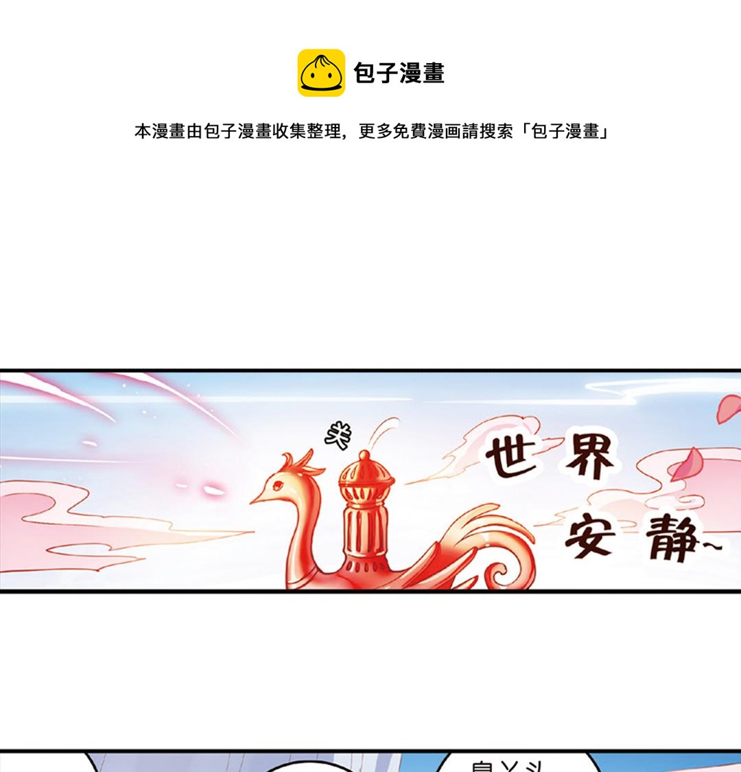 第13话（下）红娘针变成了一把剑0