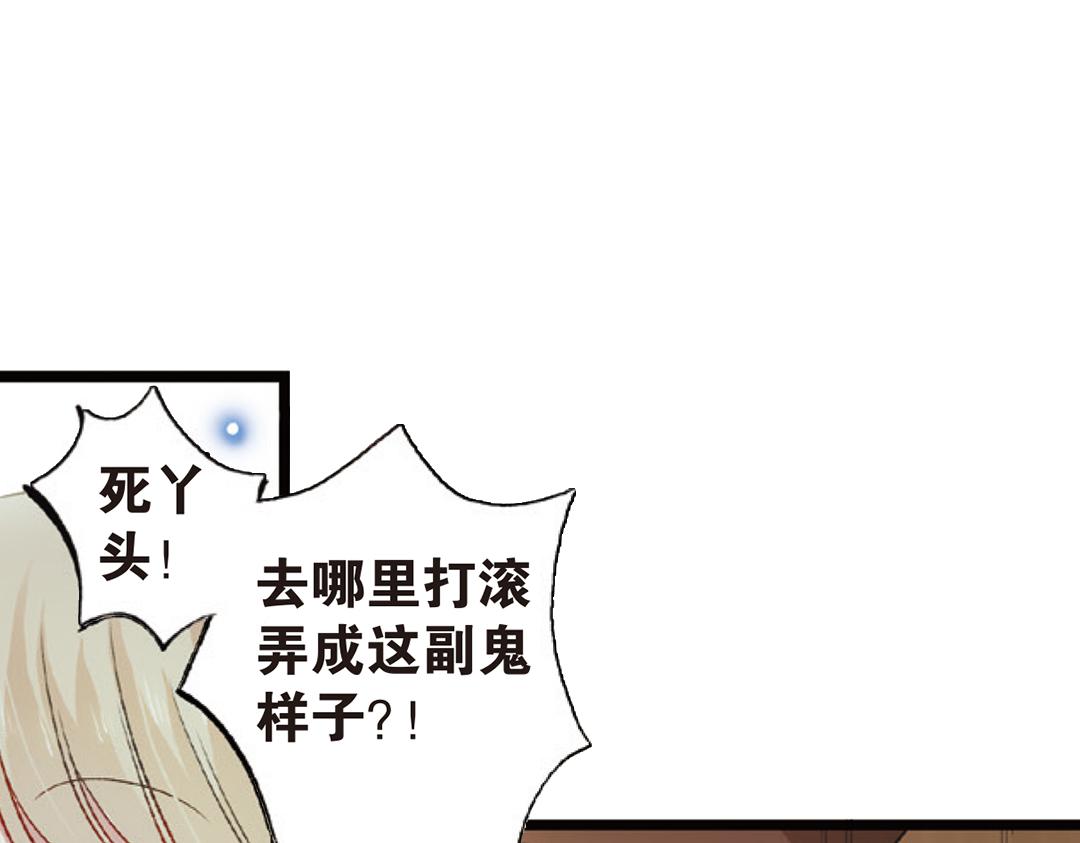 第4话（下）天灾人祸只有她能救18