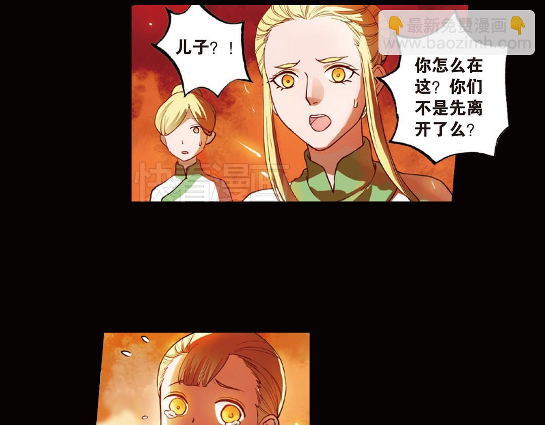 第9话（下） 金狮的诅咒10
