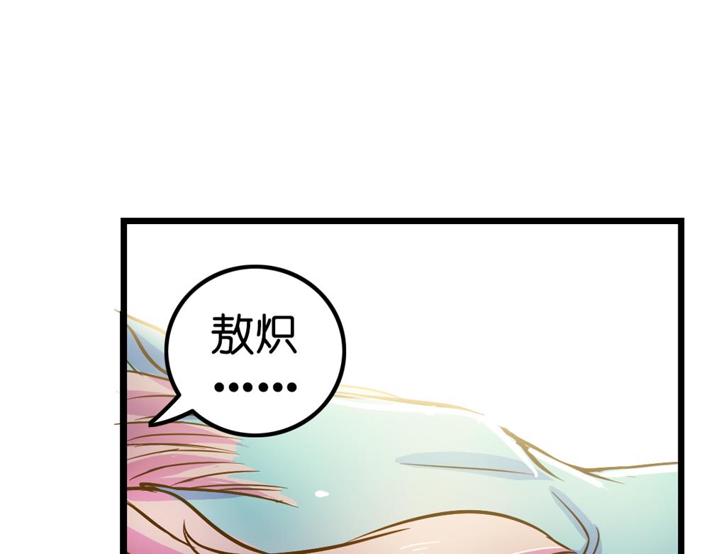 第26话（上） 拨云见日携手归11