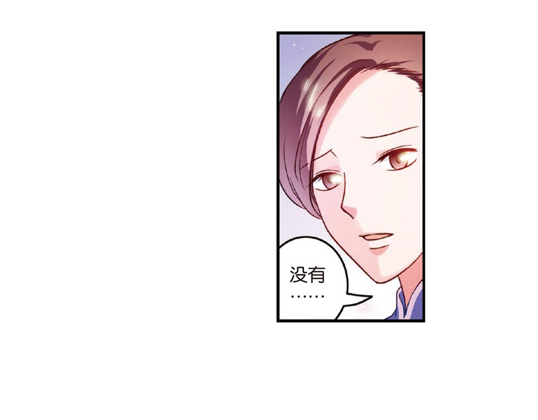 第7话（上） 夜半金狮访不停（猎狮篇）56