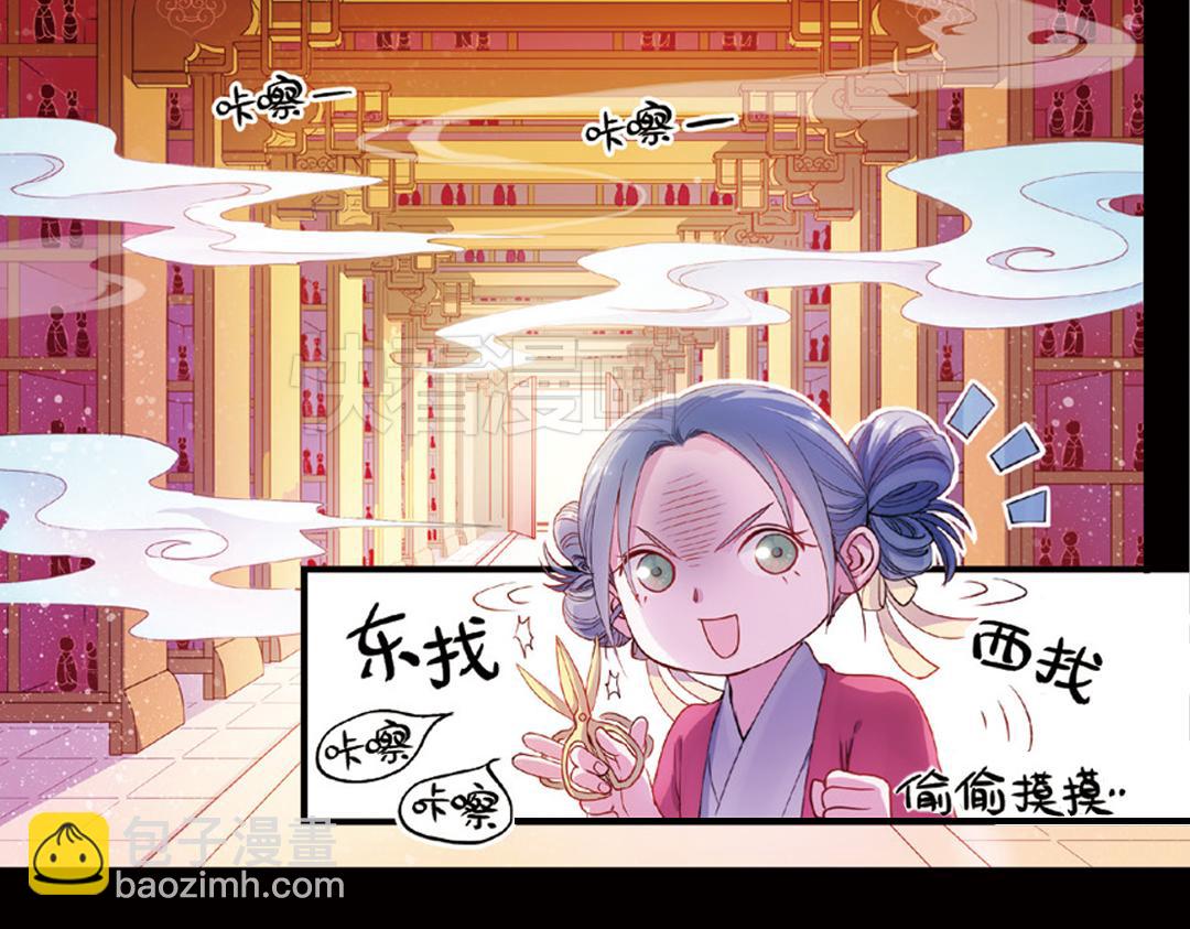 第13话（上）小错胡闹乱红线25