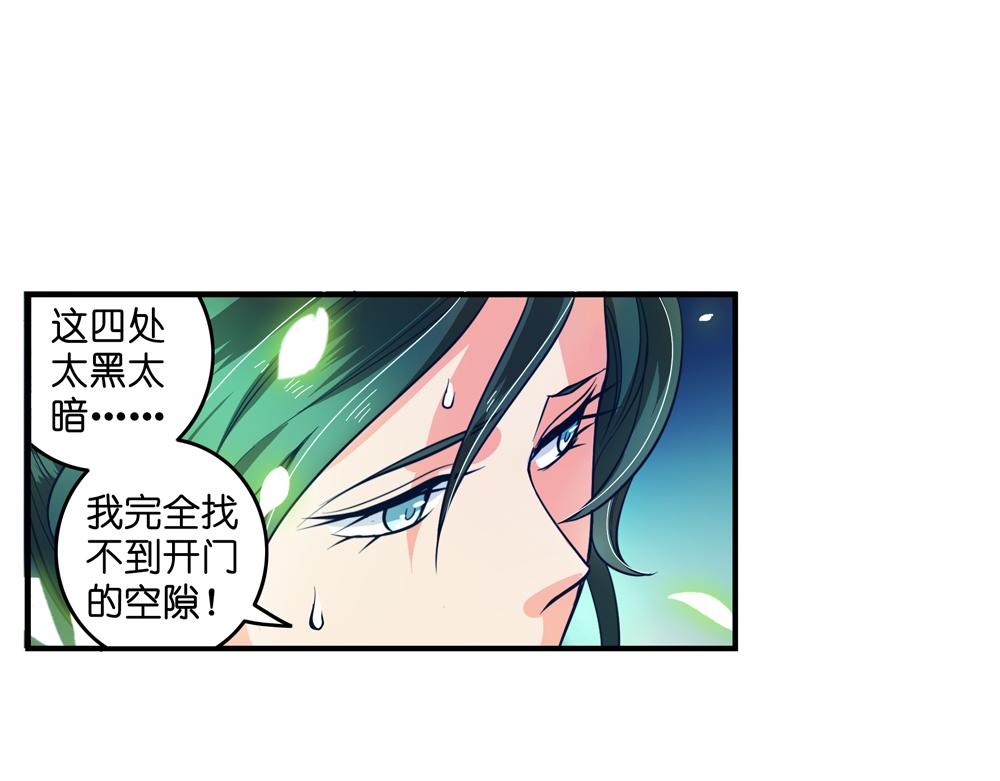 第25话（下）黑暗之后是黎明！30