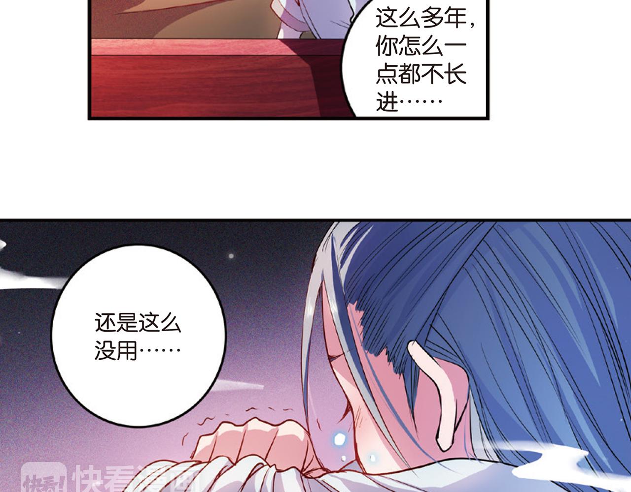 第15话（下） 梦境轮回终是你24