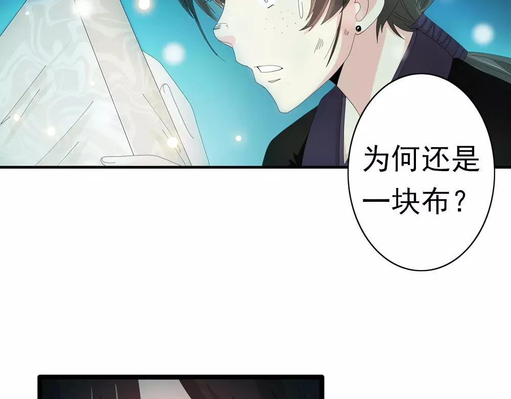 第31话 执迷不悟12
