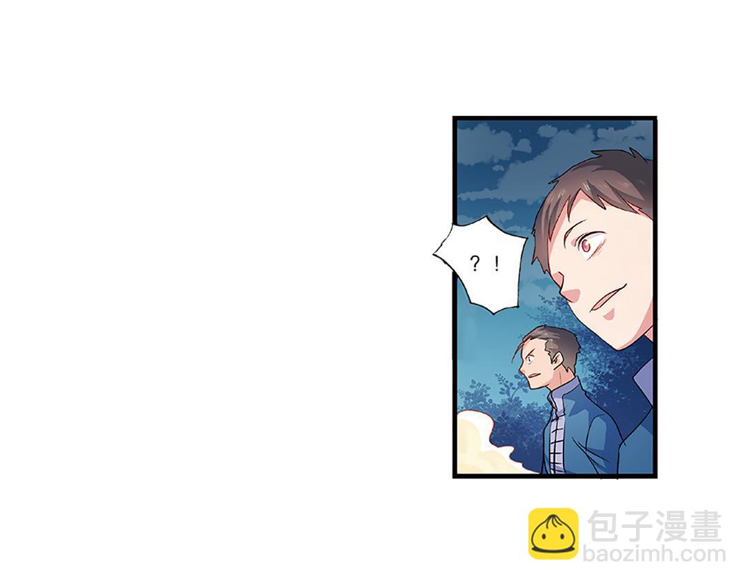 第5话（下）长生之药银杏子35