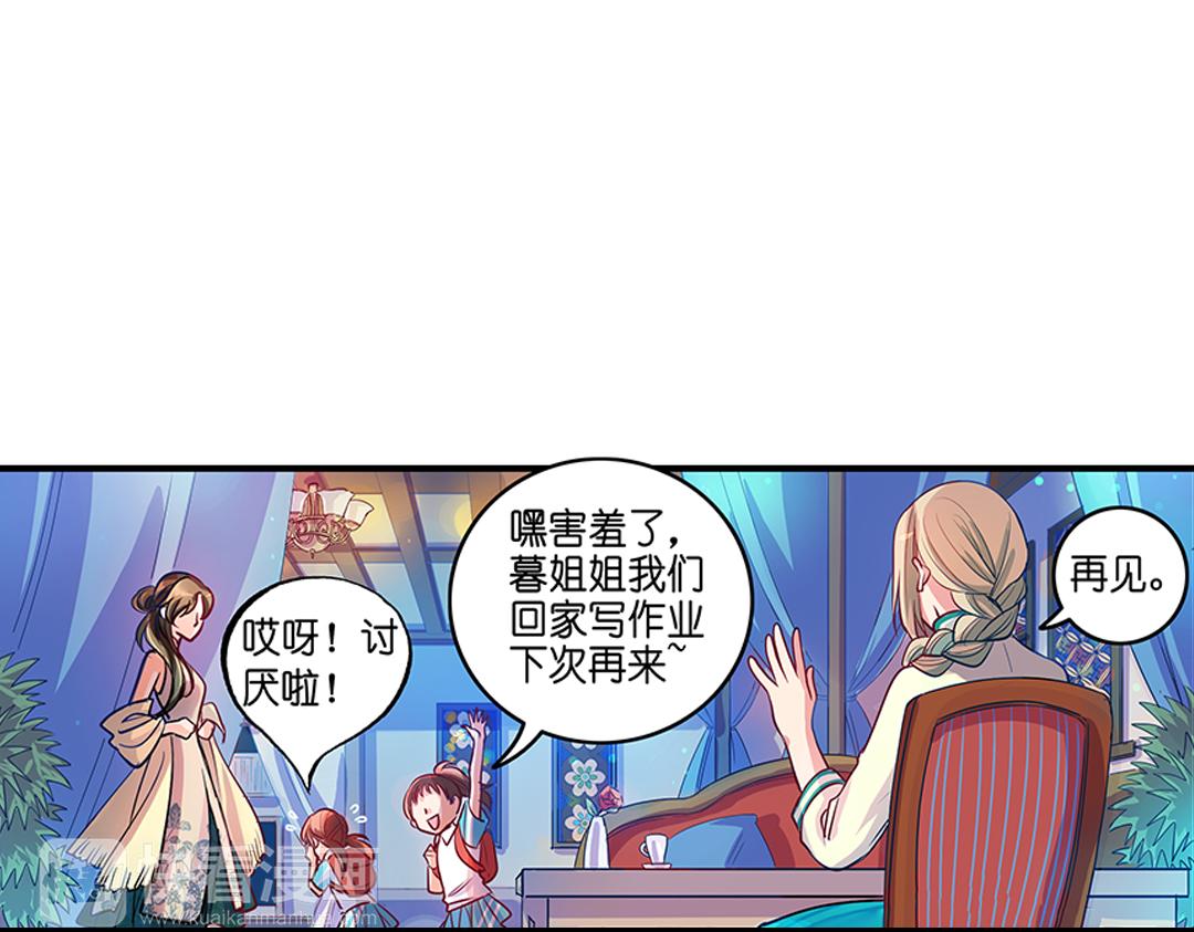 第20话（上） 暗涌波动唱暮声36