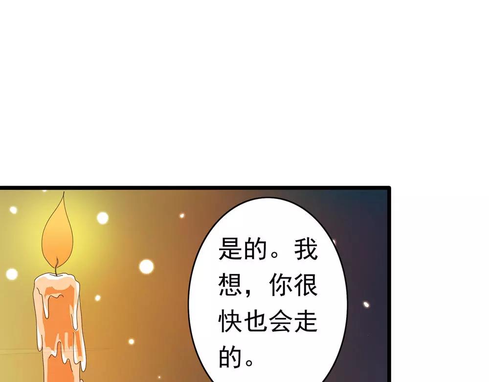 第31话 执迷不悟41