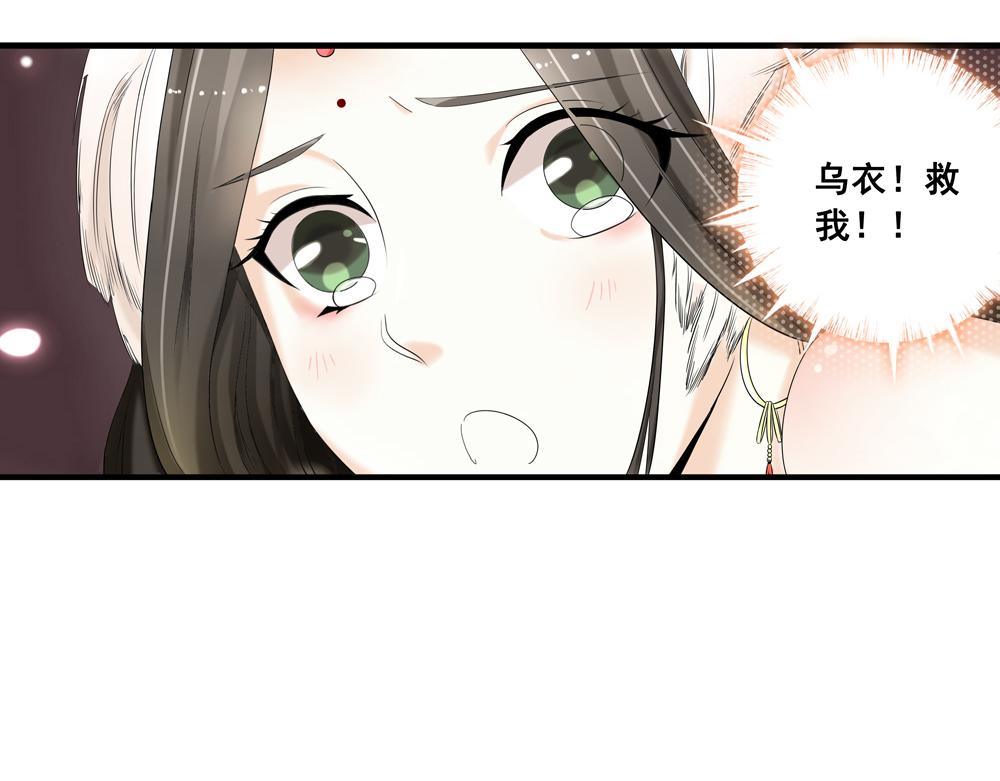 第30话 执迷不悟25