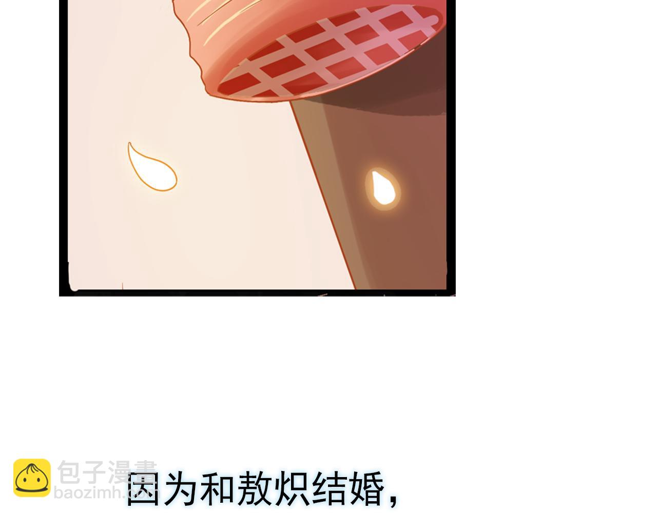 第27话  留步饮君茶7