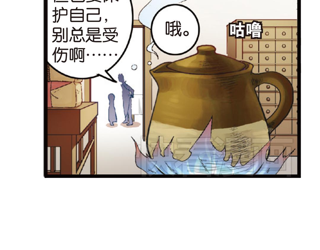 第4话（下）天灾人祸只有她能救12