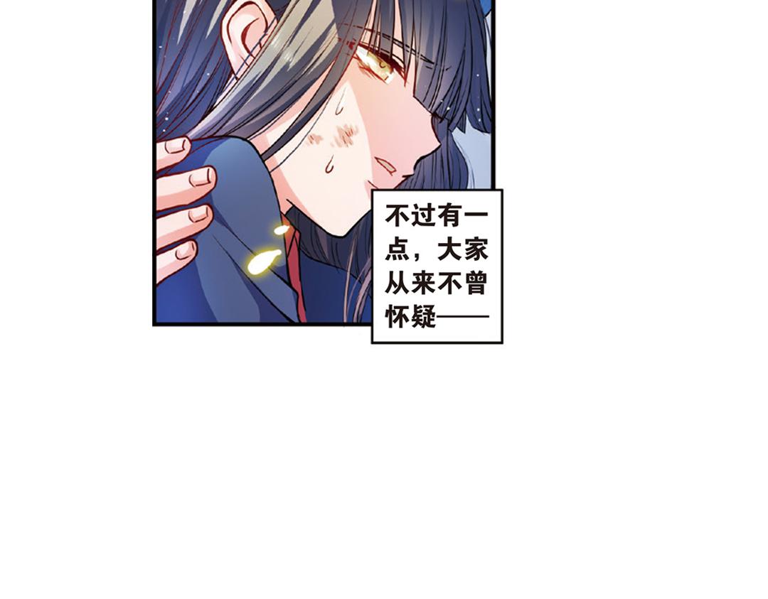 第12话（下） 你是我的牵挂16