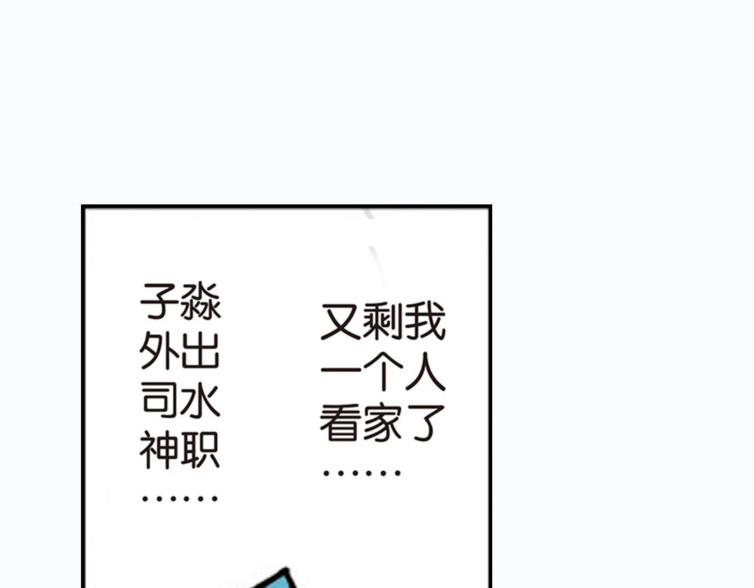 第1话（上） 得赠碧衣名裟椤51