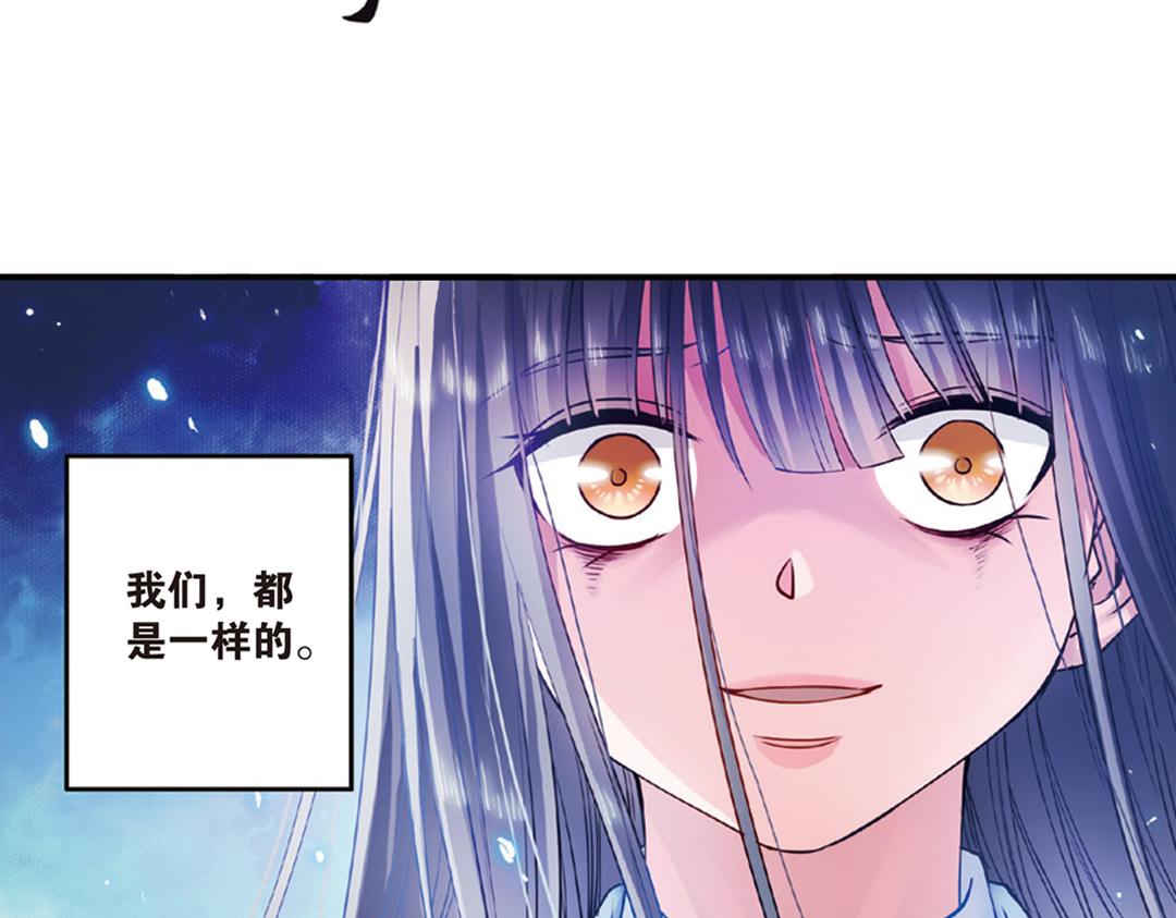 第11话（下） 解除诅咒14