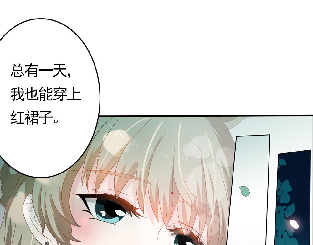 第28话 月上云锦25