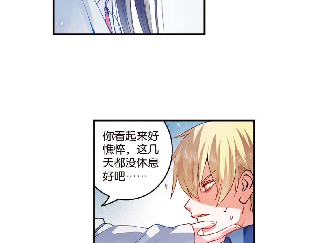 第11话（下） 解除诅咒28